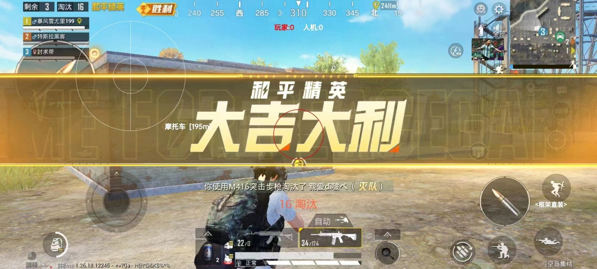 暗区突围辅助【天命直装外挂】稳定防封 人物透视 射线方框 名字昵称 人数距离 高清绘制