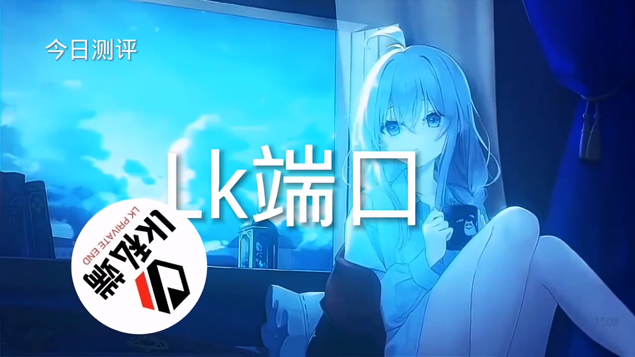 和平精英《保时捷》外挂